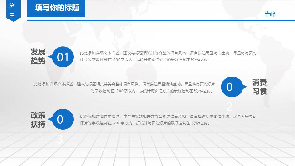 高端商务 (37).pptx